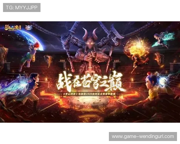 苹果手机下载问鼎皇城遇到问题怎么办？实用技巧全攻略