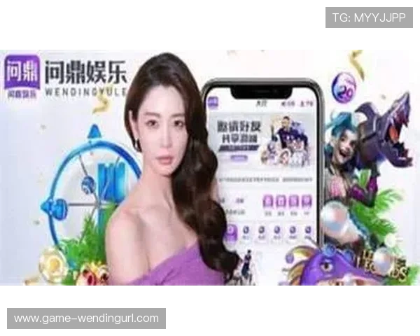 问鼎娱乐手机官方地址官方最新入口更新，确保玩家第一时间获取官方安全登录渠道