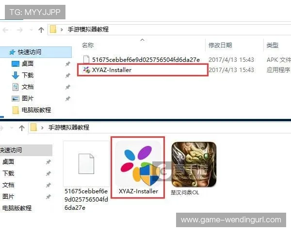 问鼎官方网站入口下载安装常见问题解答,解决用户在安装中遇到的疑问