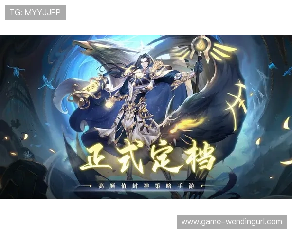 问鼎官网：深入了解游戏背景故事、角色设定以及未来发展规划，增强你的游戏沉浸感