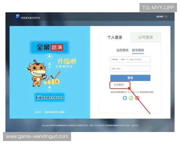 问鼎开户下载官网网址常见问题与解决方案,帮助用户顺利完成注册与登录