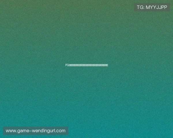PG娱乐麻将胡了问鼎：提升胜率的实用技巧与玩家实战经验分享